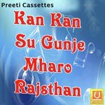 Hansraj Nagori Songs MP3 Download